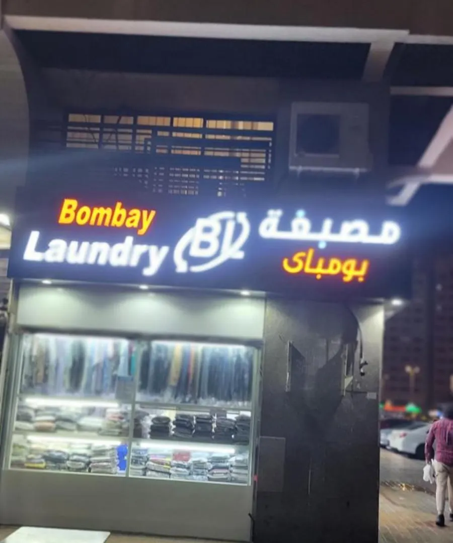 Homestay Mama Delight Home Abu Dhabi